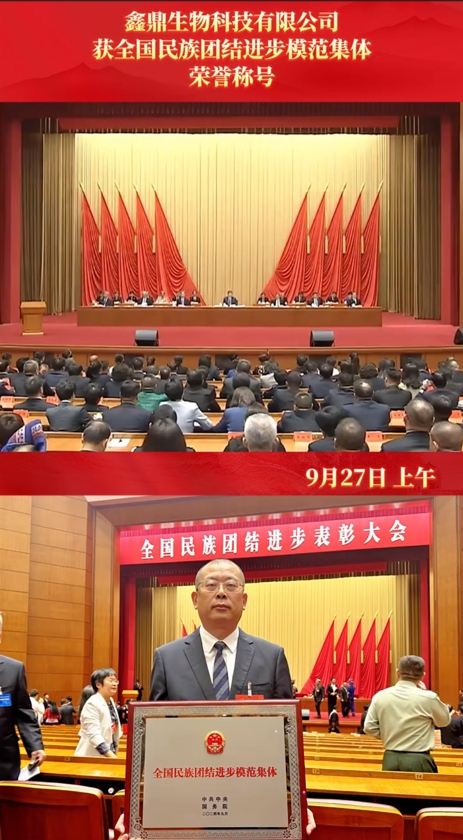 微信截图_20241002102223.png