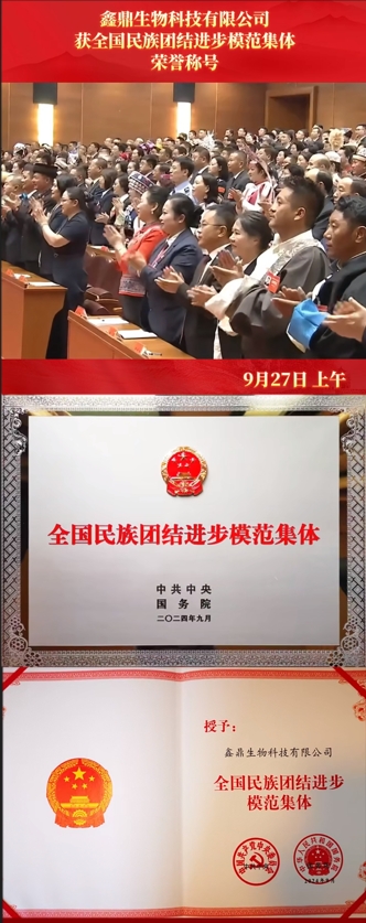 微信截图_20241002102157.jpg