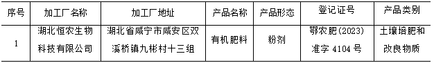 1740477359567.jpg
